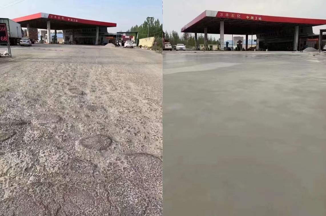 新乐水泥道路抢修料 混凝土地面修补砂浆