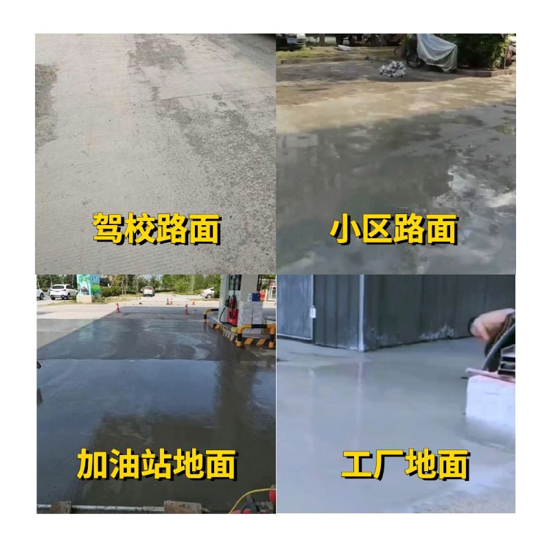 新乐老旧道路翻新快速解决方案